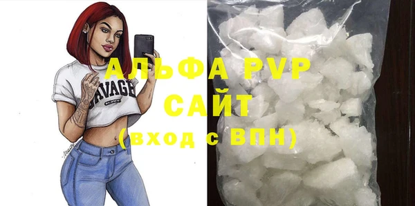 COCAINE Белокуриха