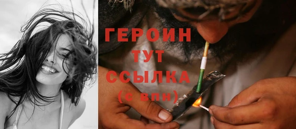 COCAINE Белокуриха