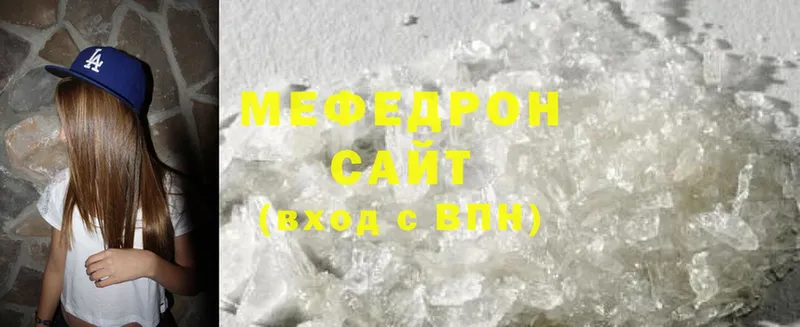 Меф mephedrone  Кукмор 